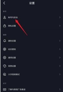抖音如何清無效粉絲？