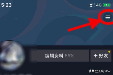 抖音怎么不讓人看到關(guān)注的人，抖音怎么隱藏粉絲？