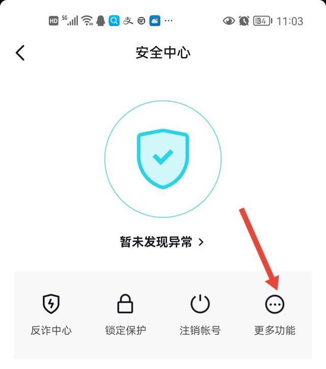 抖音靜默粉絲怎么清理？