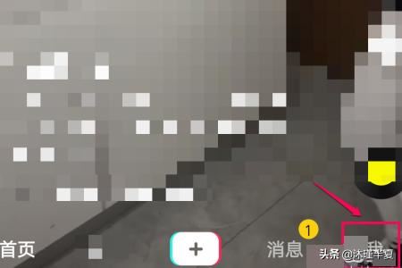 抖音如何設(shè)置粉絲列表權(quán)限？