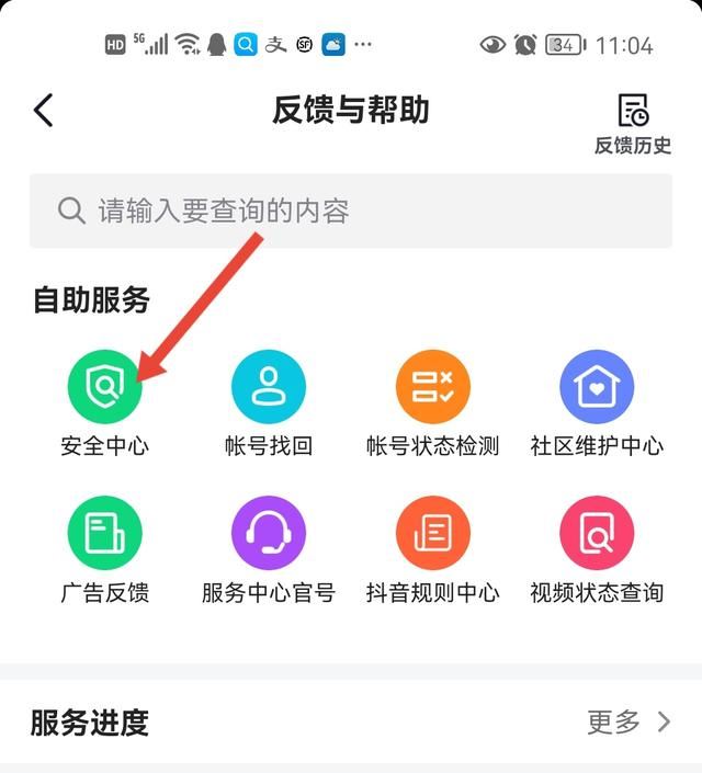 抖音靜默粉絲怎么清理？