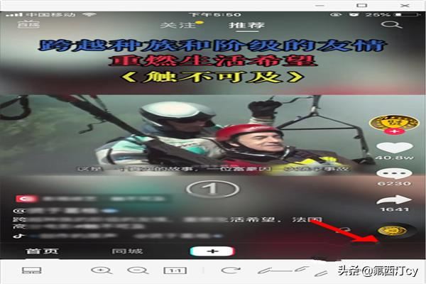 抖音怎么不讓人看到關(guān)注的人，抖音怎么隱藏粉絲？