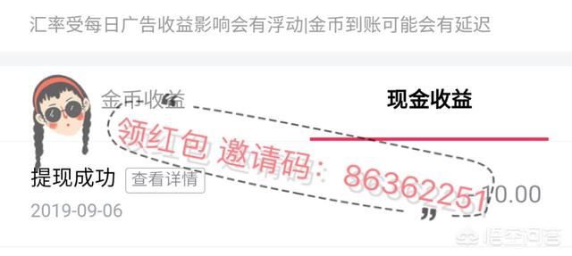 抖音粉絲能賺錢嗎？