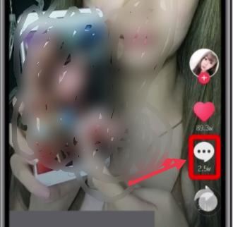 發(fā)了抖音作品怎么刪掉粉絲的惡意評論？