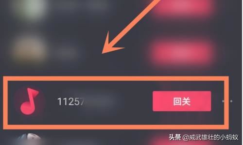 抖音如何辨別僵尸粉？