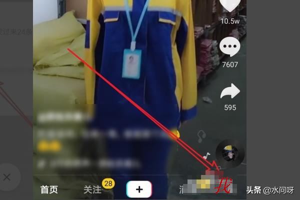 抖音怎么樣關(guān)閉好友發(fā)送視頻時(shí)的通知消息？