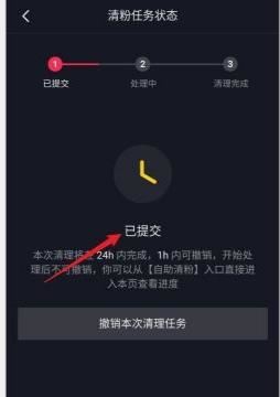 抖音如何清無效粉絲？