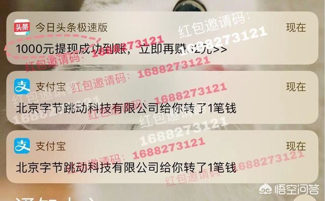 抖音粉絲能賺錢嗎？