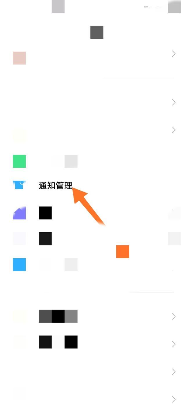 抖音怎么鎖屏顯示通知？