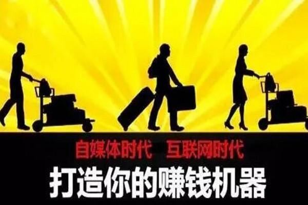 小視頻頭條抖音粉絲三佰多萬一個月收入多少錢？