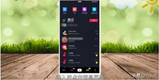 抖音怎么移除粉絲？