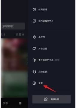 抖音如何清無效粉絲？