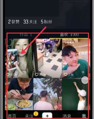 發(fā)了抖音作品怎么刪掉粉絲的惡意評論？