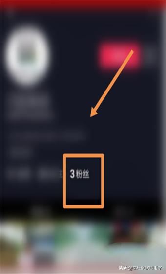 抖音怎么退出主播粉絲團(tuán)？