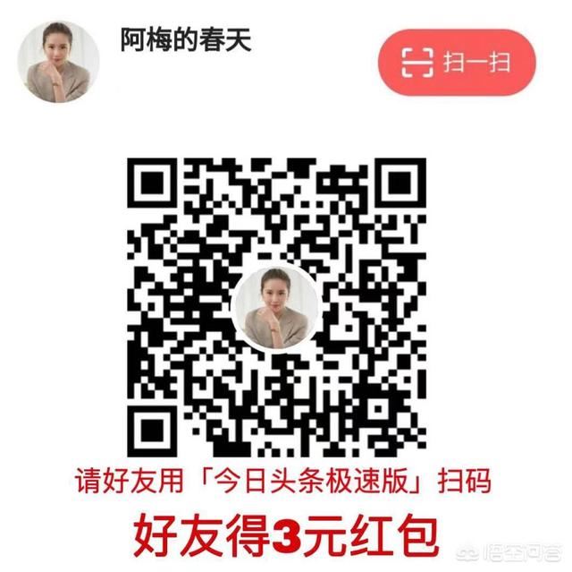 抖音粉絲能賺錢嗎？