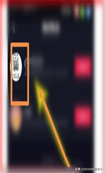 抖音怎么退出主播粉絲團(tuán)？