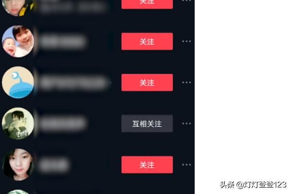 抖音移除粉絲對(duì)方有提示嗎？