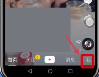 發(fā)了抖音作品怎么刪掉粉絲的惡意評論？