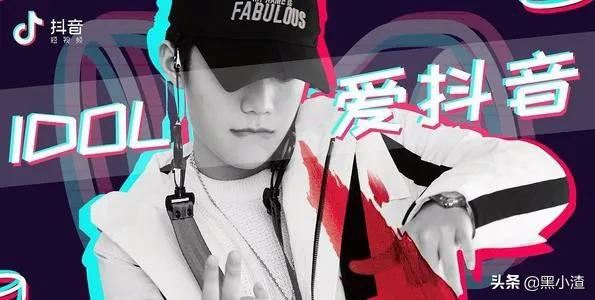 抖音怎么吸引粉絲關(guān)注？
