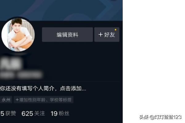 抖音移除粉絲對(duì)方有提示嗎？