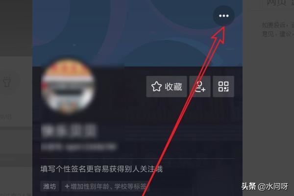 抖音怎么樣關(guān)閉好友發(fā)送視頻時(shí)的通知消息？
