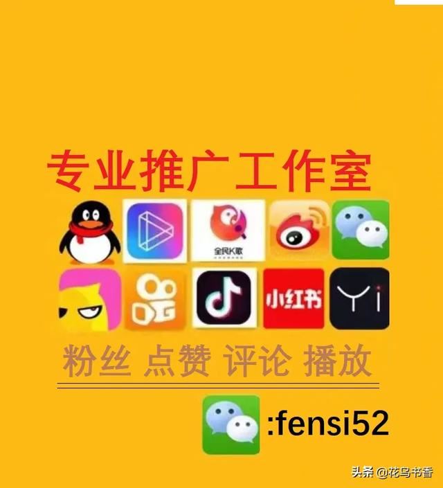 抖音怎么刷粉？