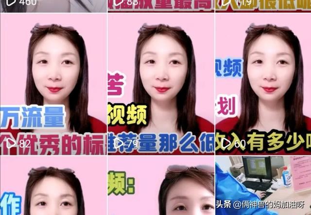 抖音互關(guān)粉絲太多影響播放量？