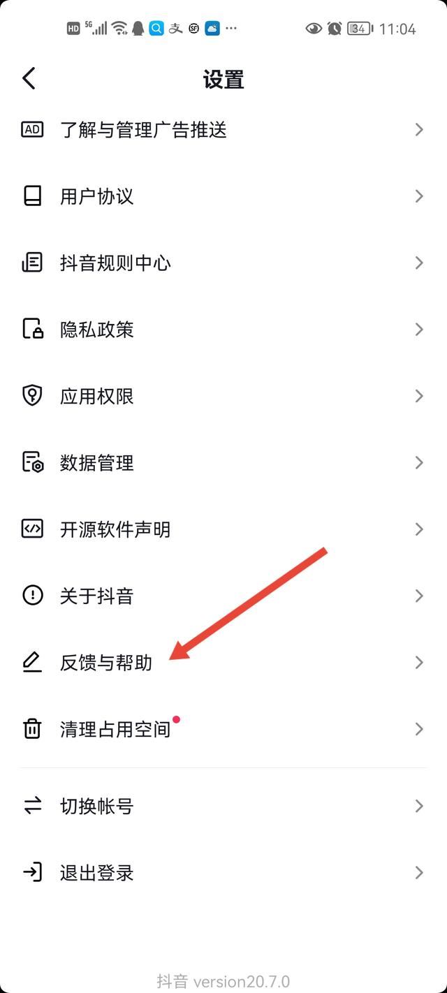 抖音靜默粉絲怎么清理？