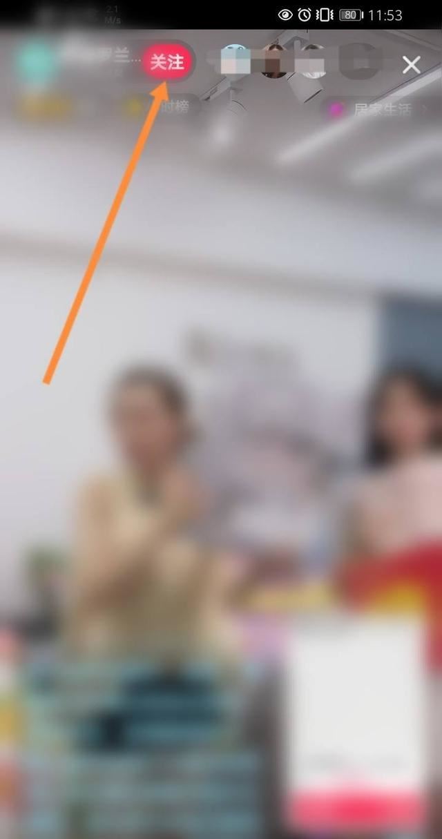 如何成為抖音里的粉絲？