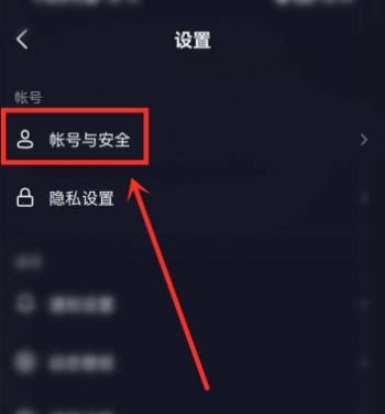怎么把抖音粉絲轉(zhuǎn)換到頭條？