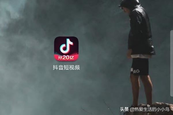 抖音草稿箱里的視頻怎么保存到相冊(cè)？