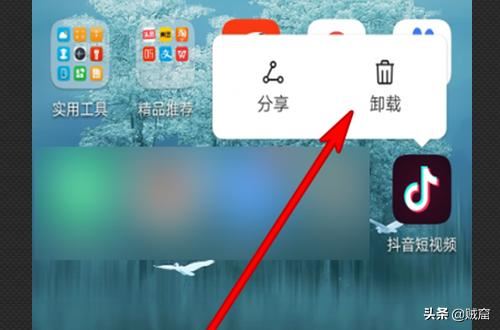 抖音直播卡頓怎么辦？