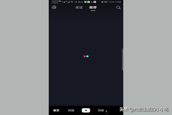 抖音草稿箱里的視頻怎么保存到相冊(cè)？