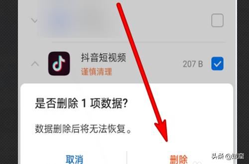 抖音直播卡頓怎么辦？