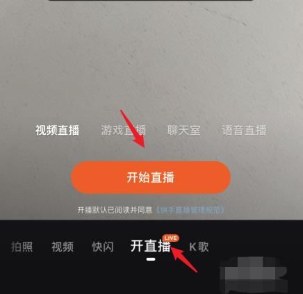 抖音直播間貼紙怎么自定義？