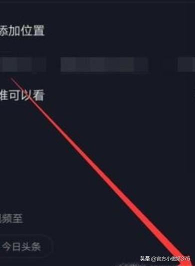 抖音草稿箱里的視頻怎么保存到相冊(cè)？