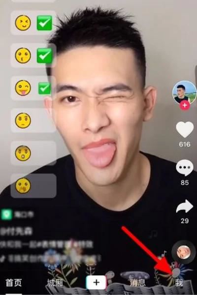 抖音被主播拉黑怎么解除？