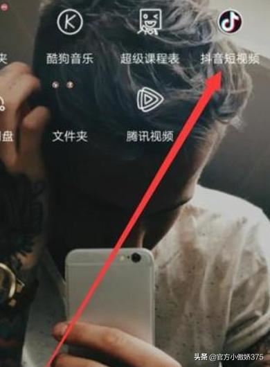 抖音草稿箱里的視頻怎么保存到相冊(cè)？