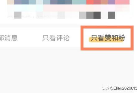 抖音火山版如何查看消息和私信別人？