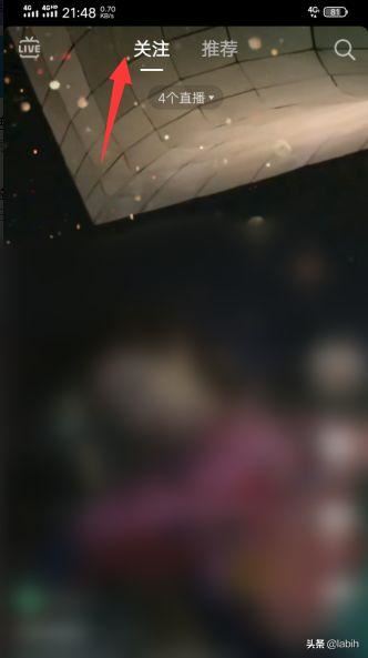 怎么改自己抖音粉絲團(tuán)名稱(chēng)？