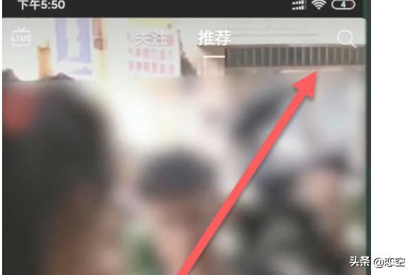 抖音掃一掃在哪里找的？