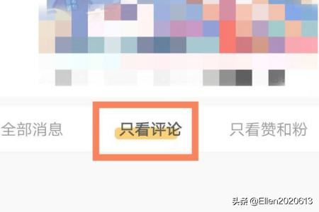 抖音火山版如何查看消息和私信別人？