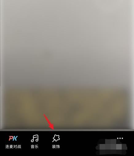 抖音直播間貼紙怎么自定義？
