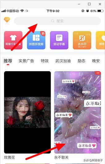 抖音永不取關(guān)特效怎么做，抖音永不取關(guān)特效在哪？