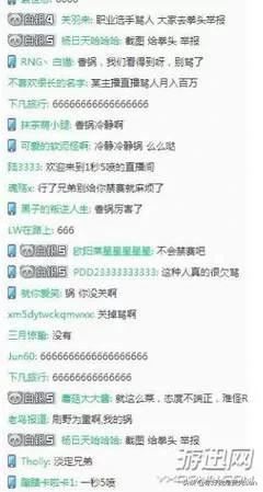 直播遇到有人搗蛋怎么辦？