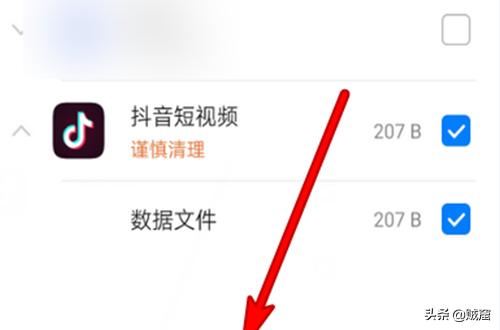 抖音直播卡頓怎么辦？