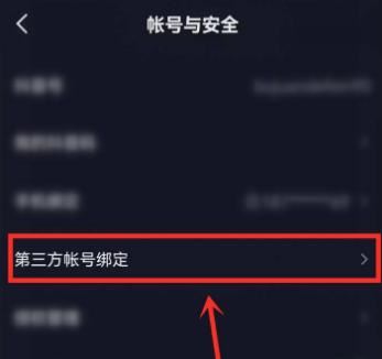 怎么把抖音粉絲轉(zhuǎn)換到頭條？