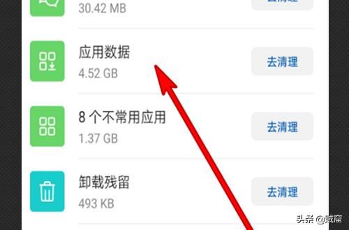 抖音直播卡頓怎么辦？