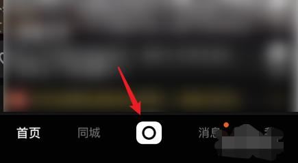 抖音直播間貼紙怎么自定義？