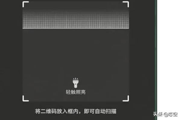 抖音掃一掃在哪里找的？